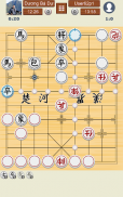 Chinese Chess Online screenshot 2