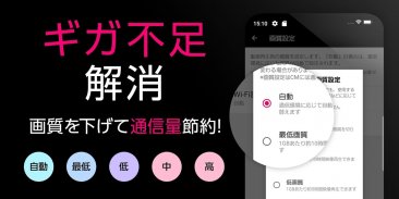 GYAO! - 無料動画アプリ screenshot 0