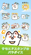 Cute Samoyed - WAStickerApps screenshot 0