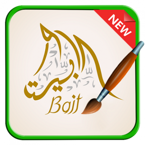 Kaligrafi Adi Art Maker 1 0 Android Aptoide Icin Apk Indir