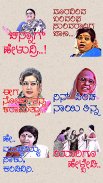 Kannada Comedy Stickers screenshot 9