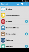 Learn Korean Phrasebook screenshot 2