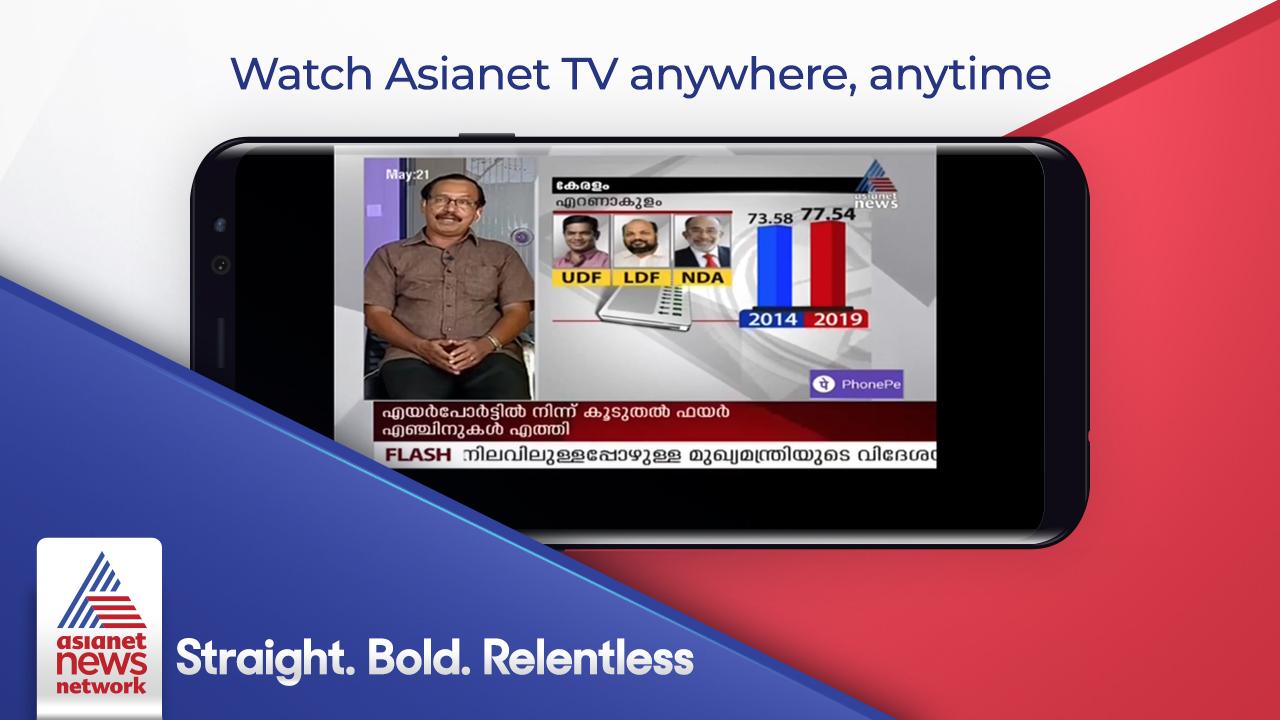 Asianet news tv best sale live streaming online free