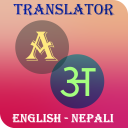 Nepali-English Translator Icon