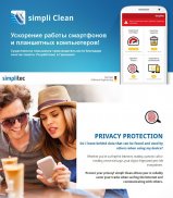 simpli Clean УСКОРИТЕЛЬ ANDROID BOOST screenshot 3