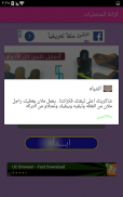 لـكزانــه screenshot 0