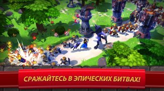 Royal Revolt 2: Tower Defense screenshot 13