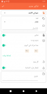 يوميات رعاية الحيوانات الأليفة screenshot 7