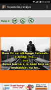 Bewafa Shayari Images screenshot 2