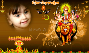 Dussehra Photo Frames 2020 screenshot 1