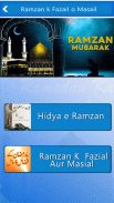 Ramzan Ka Fazail Wo Masail screenshot 1