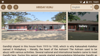 Sabarmati Ashram Digital Guide screenshot 2