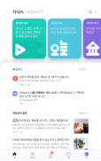 네이버 지식iN - Naver KnowledgeiN screenshot 5