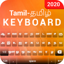 Tamil English Keyboard - Baixar APK para Android | Aptoide