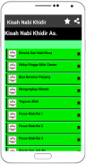Kisah 25 nabi dan rasul screenshot 0