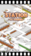 STATION-Train Foule Simulation screenshot 0