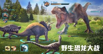 De-Extinct: Jurassic Dinosaurs screenshot 4