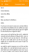 Hindi Letter Writing screenshot 1