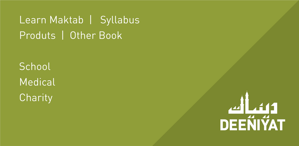 Deeniyat Syllabus - APK Download for Android | Aptoide
