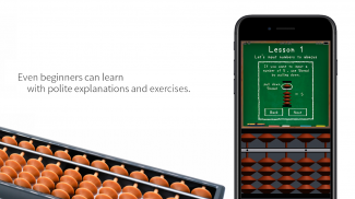 Abacus Lesson - ADD and SUB - screenshot 0