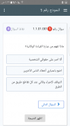 Arab Fahren screenshot 4