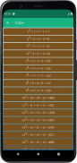 Square, Cube, Root & Factorial screenshot 1