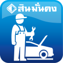 SMK Garage App