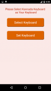Kannada Keyboard screenshot 0