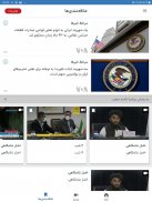 VOA Farsi screenshot 2