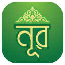 Noor : Islamic App Icon