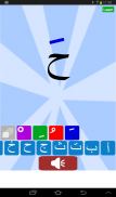 Arabic letters and Tachkil screenshot 8