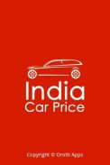 Indian car price, car reviews. screenshot 0