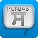 Punjabi Status/SMS 2017 Icon