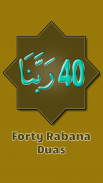 40 Rabbana Duas From Quran with Audio screenshot 0