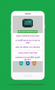 কবি নজরুলের ইসলামিক সংগীত- Islamic song by Nazrul screenshot 0