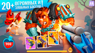 Монстры screenshot 4