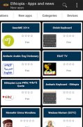 Ethiopian apps screenshot 3