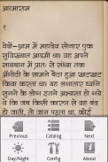 Munshi Premchand in Hindi screenshot 3