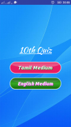 TN Schools 10th Quiz screenshot 1