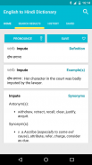 English to Hindi Dictionary screenshot 1