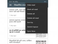 Shikshamitra screenshot 7