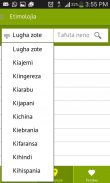 Kamusi Kuu ya Kiswahili screenshot 4