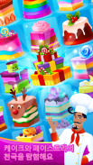 Fancy Cakes: Match & Merge Sweet Adventure screenshot 4