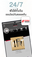 Tero Radio screenshot 3