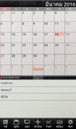 Jorte ปฏิทินไทย วันพระ วันหยุด วันสำคัญ 2562 screenshot 15