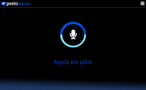 PestoSocial - Speech To Post screenshot 0