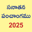 Telugu Calendar 2024 icon