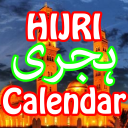 Hijri Calendar 1439 2018 Icon