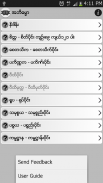 Abhidhamma အဘိဓမ္မာ screenshot 5