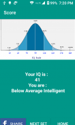 Smart IQ screenshot 4